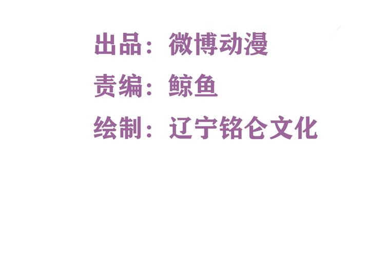 03 儿子被帅哥捡走了？！1