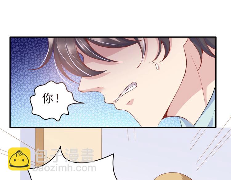 03 儿子被帅哥捡走了？！10