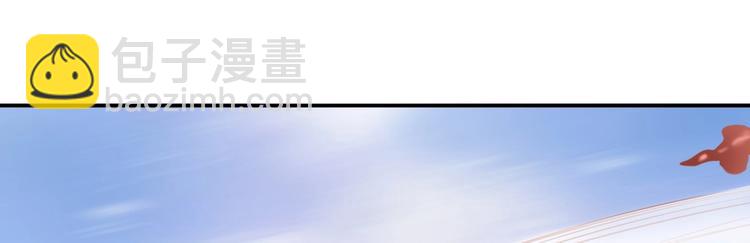 03 儿子被帅哥捡走了？！101