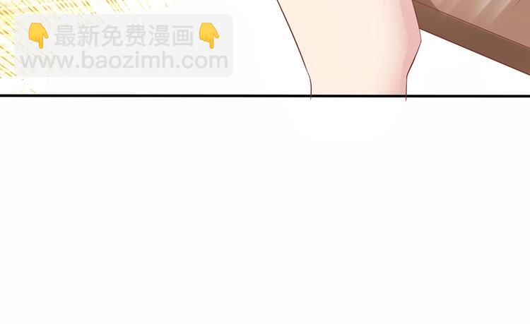 03 儿子被帅哥捡走了？！104
