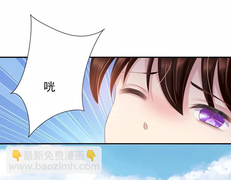 03 儿子被帅哥捡走了？！117