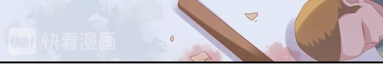 03 儿子被帅哥捡走了？！122