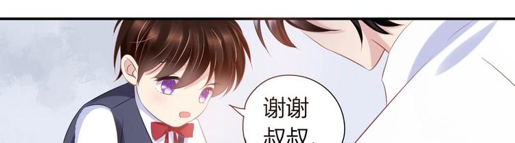 03 儿子被帅哥捡走了？！123
