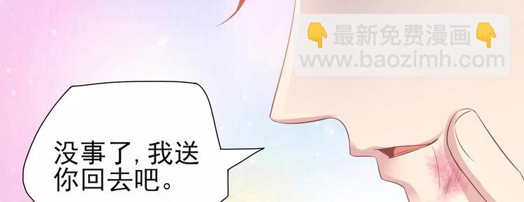 03 儿子被帅哥捡走了？！127