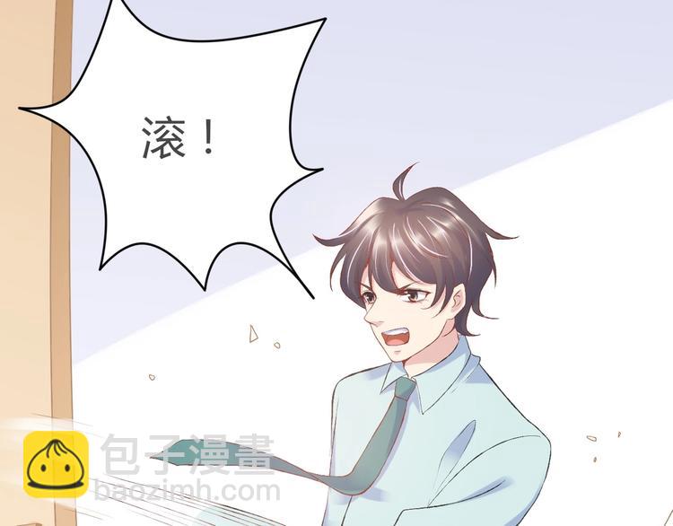03 儿子被帅哥捡走了？！13