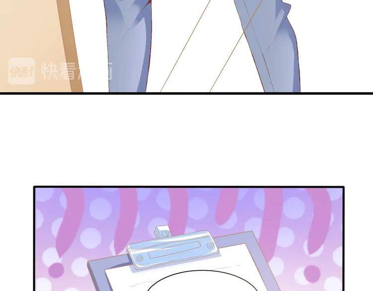 03 儿子被帅哥捡走了？！15