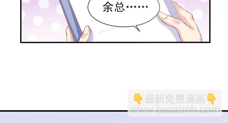 03 儿子被帅哥捡走了？！16