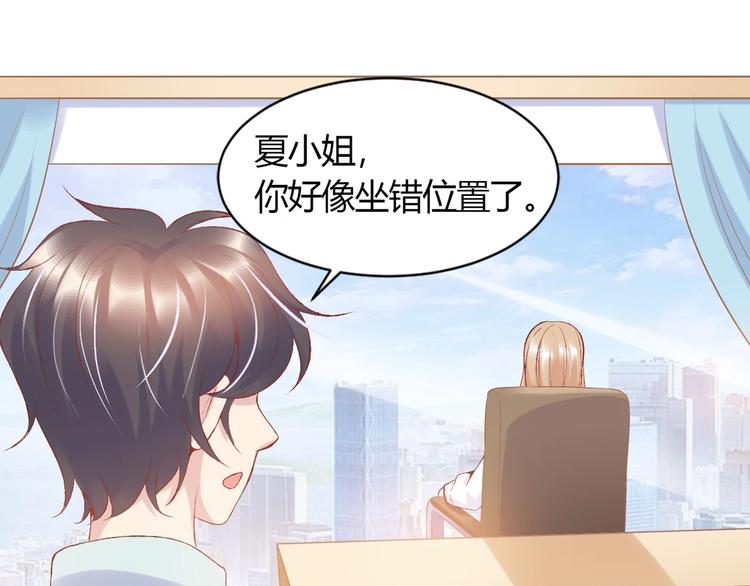 03 儿子被帅哥捡走了？！22