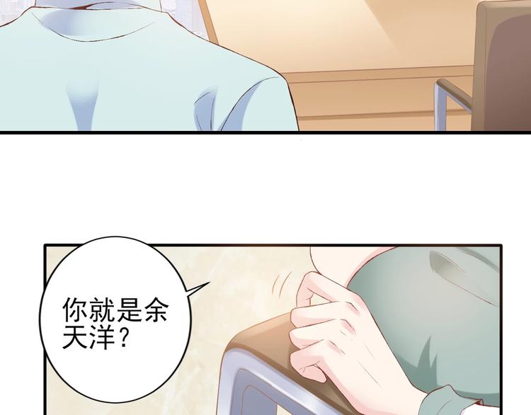 03 儿子被帅哥捡走了？！23