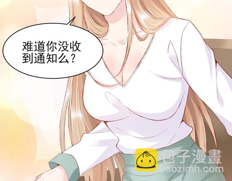 03 儿子被帅哥捡走了？！27