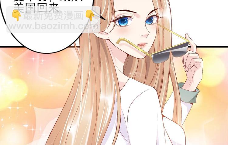 03 儿子被帅哥捡走了？！29