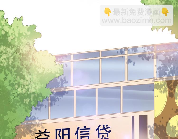 03 儿子被帅哥捡走了？！3
