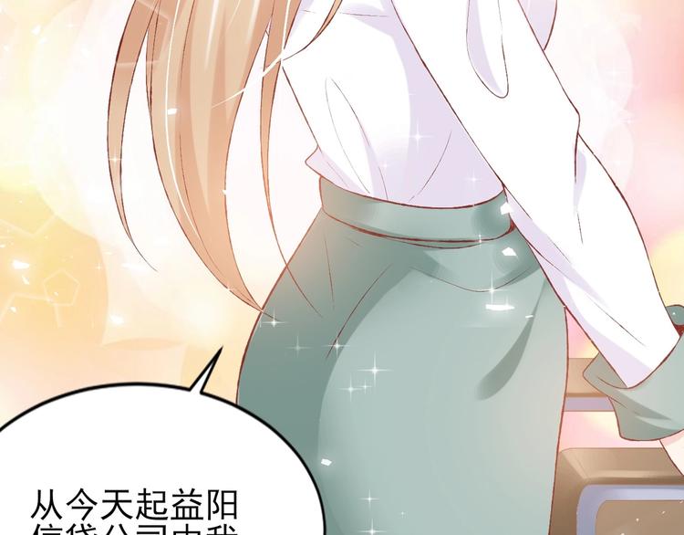 03 儿子被帅哥捡走了？！30
