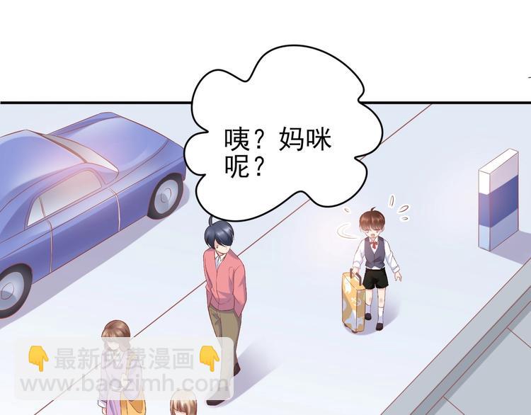 03 儿子被帅哥捡走了？！38