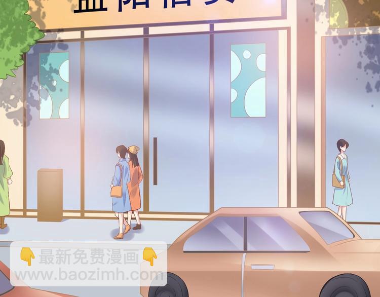 03 儿子被帅哥捡走了？！4