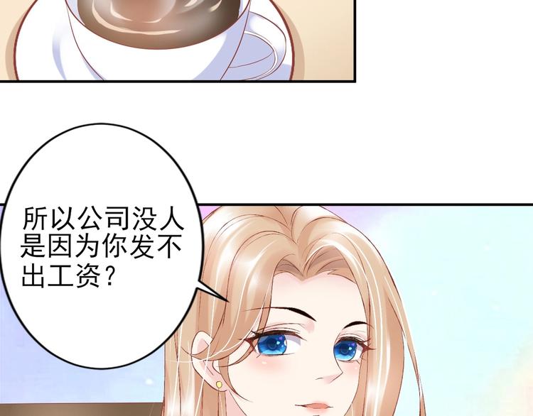 03 儿子被帅哥捡走了？！40