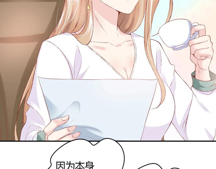 03 儿子被帅哥捡走了？！41