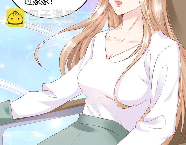 03 儿子被帅哥捡走了？！44