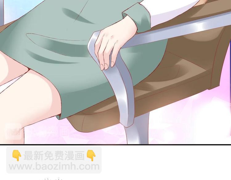 03 儿子被帅哥捡走了？！45