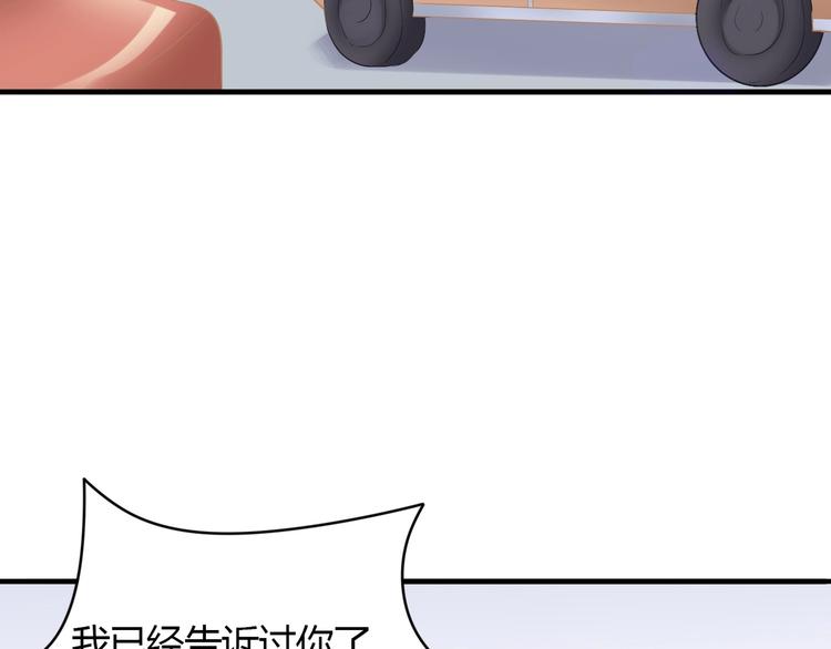 03 儿子被帅哥捡走了？！5