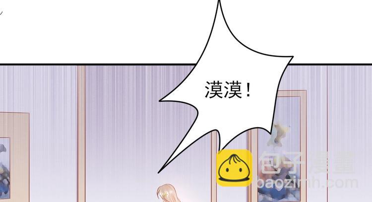 03 儿子被帅哥捡走了？！51