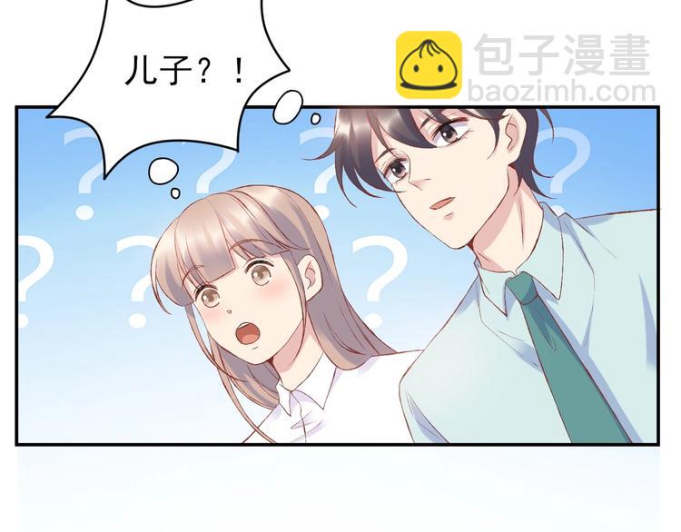 03 儿子被帅哥捡走了？！57