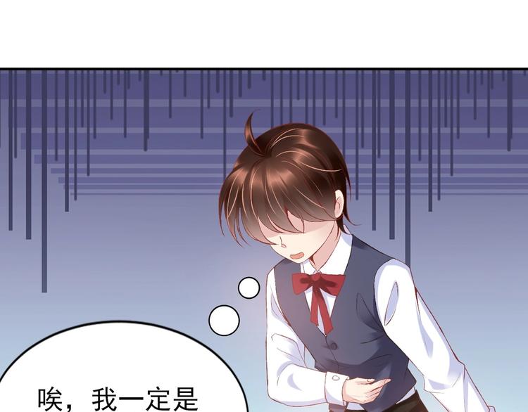 03 儿子被帅哥捡走了？！59