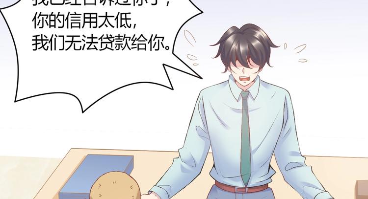 03 儿子被帅哥捡走了？！6