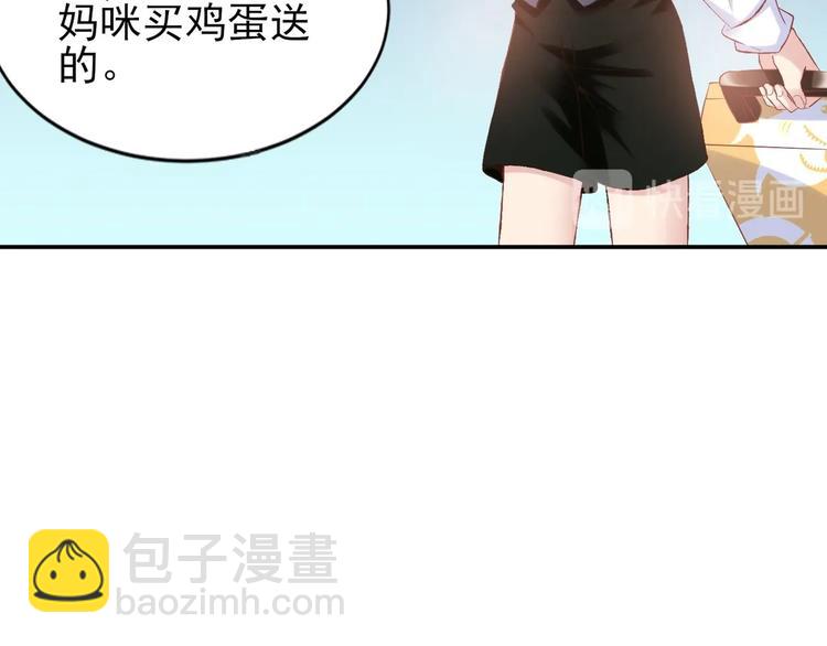 03 儿子被帅哥捡走了？！60