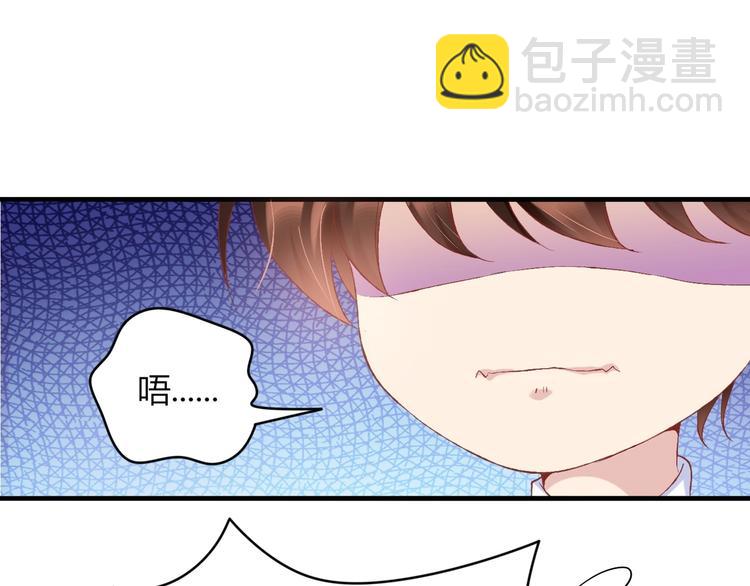 03 儿子被帅哥捡走了？！62