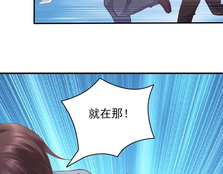 03 儿子被帅哥捡走了？！66