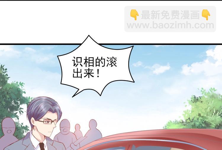 03 儿子被帅哥捡走了？！76