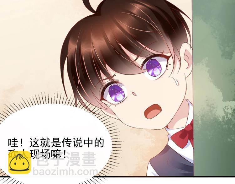 03 儿子被帅哥捡走了？！78