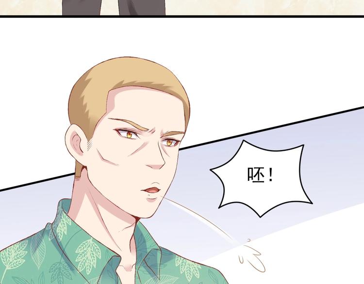 03 儿子被帅哥捡走了？！8