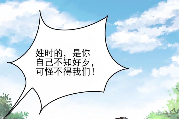 03 儿子被帅哥捡走了？！80