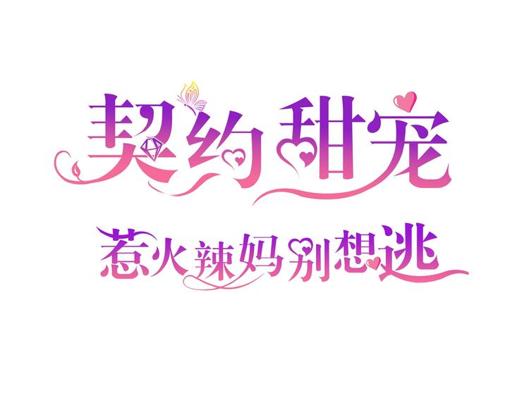 10 居然就是这个和我缠绵的男人？！0