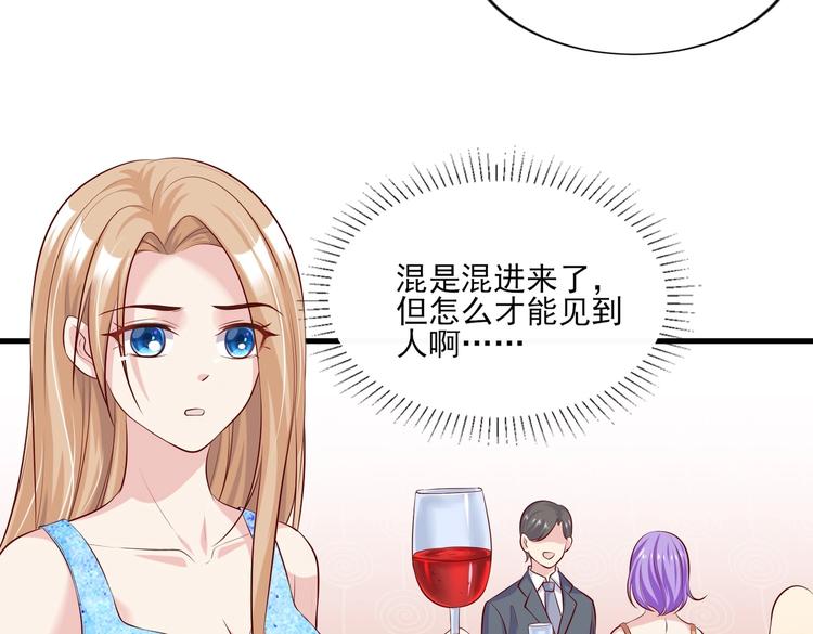10 居然就是这个和我缠绵的男人？！10