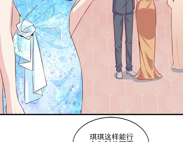 10 居然就是这个和我缠绵的男人？！12