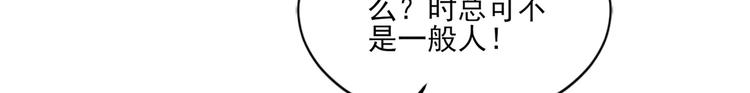 10 居然就是这个和我缠绵的男人？！13