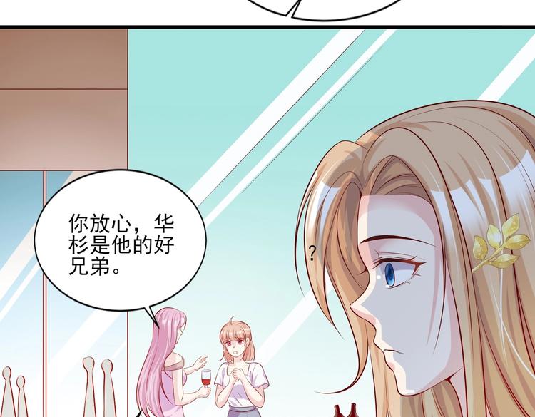 10 居然就是这个和我缠绵的男人？！14