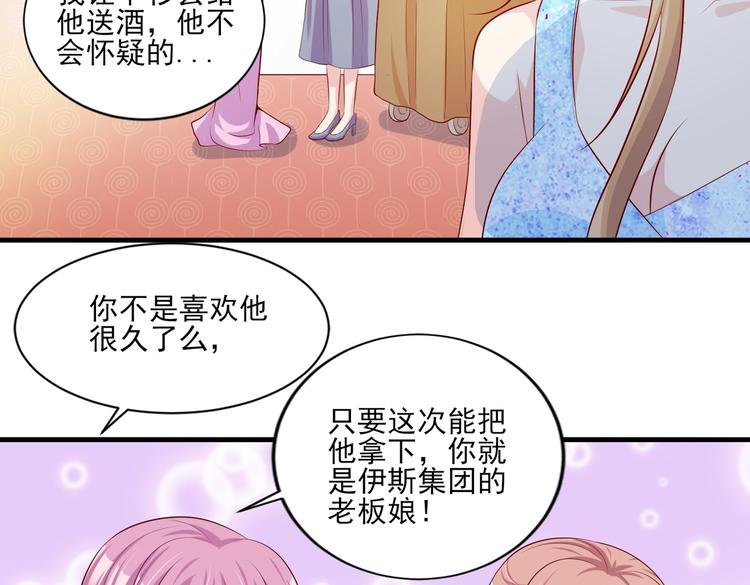 10 居然就是这个和我缠绵的男人？！16