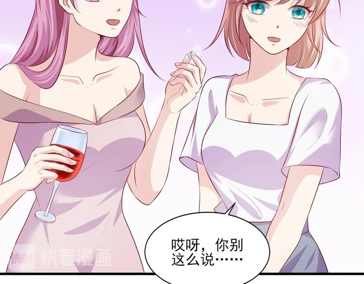 10 居然就是这个和我缠绵的男人？！18