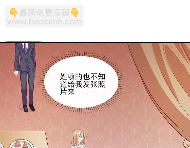 10 居然就是这个和我缠绵的男人？！2