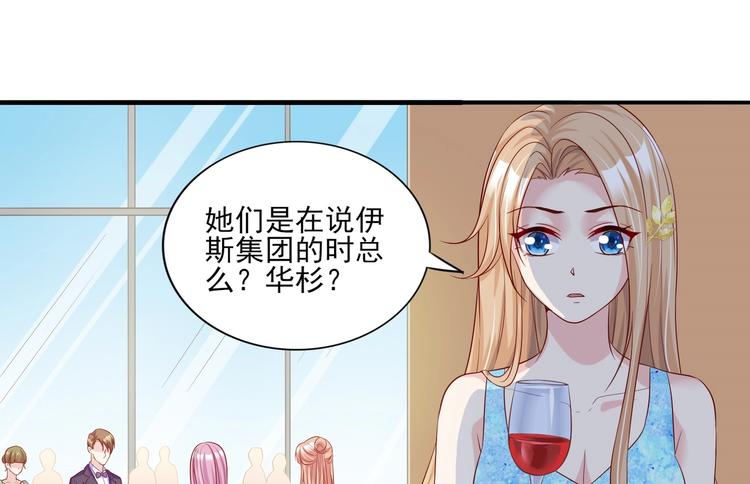 10 居然就是这个和我缠绵的男人？！21