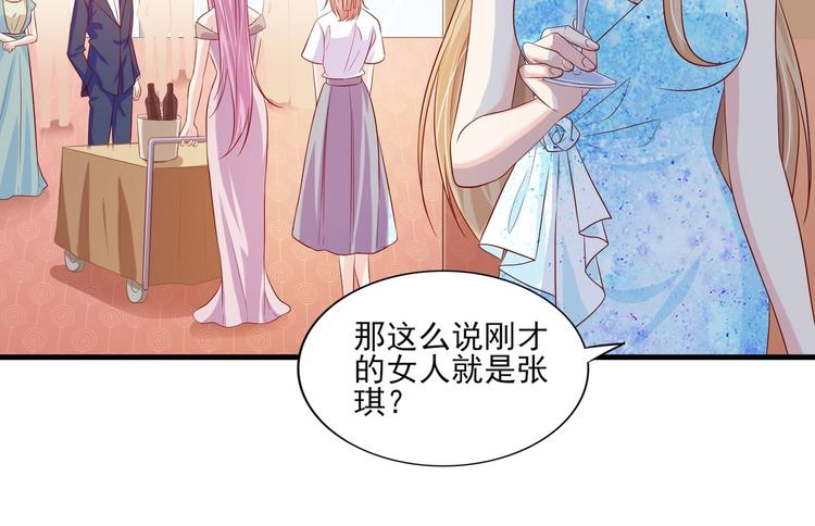 10 居然就是这个和我缠绵的男人？！22