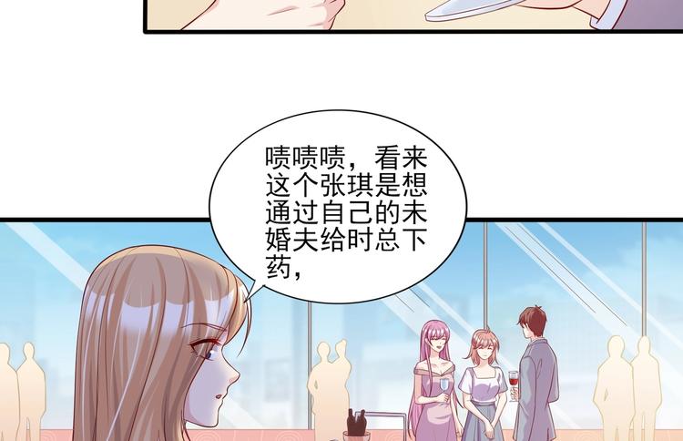 10 居然就是这个和我缠绵的男人？！26