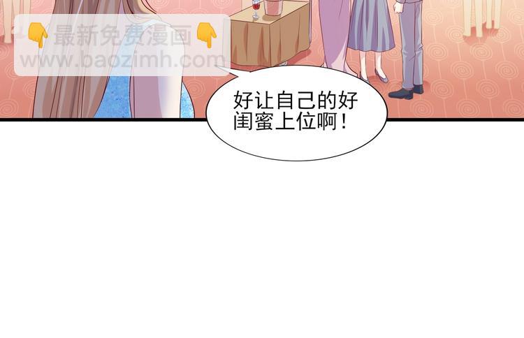 10 居然就是这个和我缠绵的男人？！27