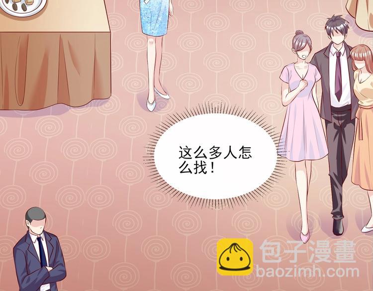 10 居然就是这个和我缠绵的男人？！4