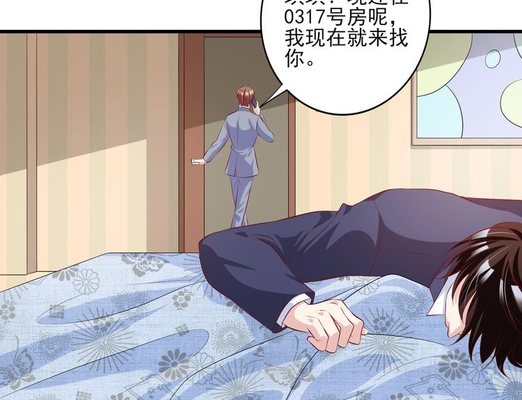 10 居然就是这个和我缠绵的男人？！40
