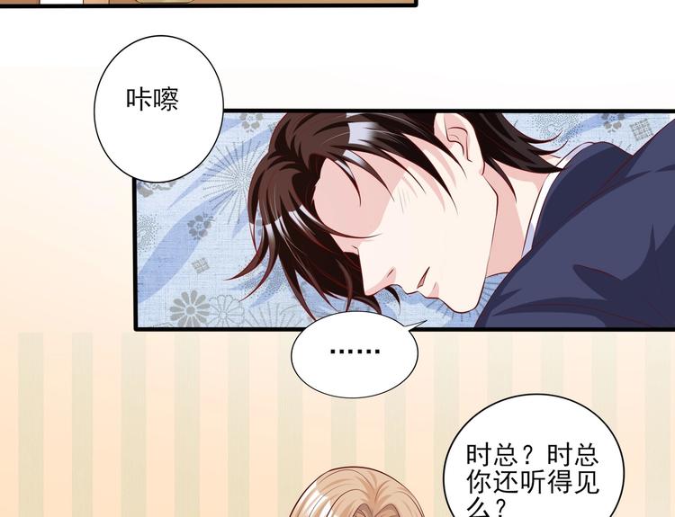 10 居然就是这个和我缠绵的男人？！42